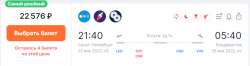 736x197