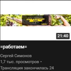 263x261
