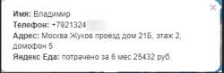347x114