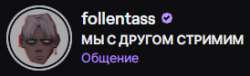 274x84