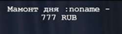 249x70