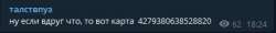 422x51
