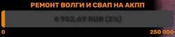 368x80