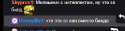 340x85