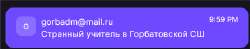 446x89