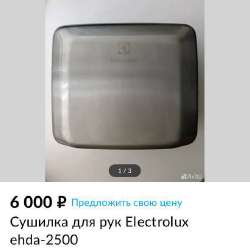 590x590