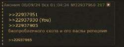 438x169