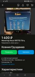 1080x2340