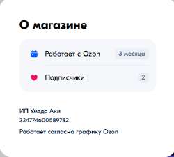 382x344