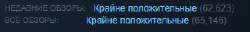 320x42
