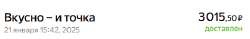 461x73