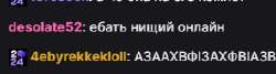295x80