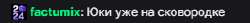 278x26