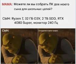 640x538