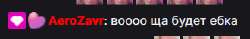 330x52