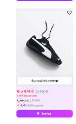 410x663