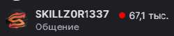 257x55