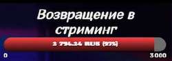 274x99