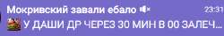 380x63