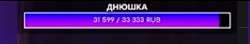 369x65