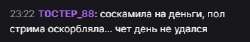 332x56