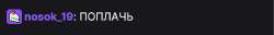 654x86