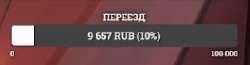 314x82