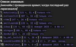 495x305