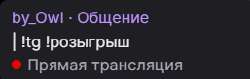 257x82