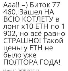847x891