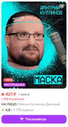 432x805