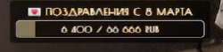 286x68