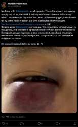 524x847