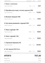 572x788