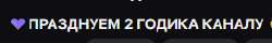 263x43