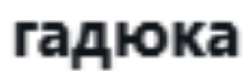 332x112