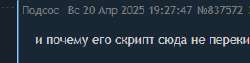 298x76