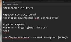 686x409