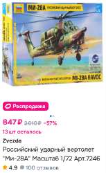 275x448