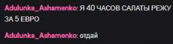 307x80