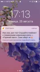 640x1136