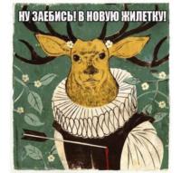 121