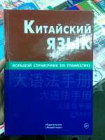 1456