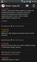 76