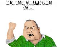 800x666