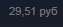 63x27