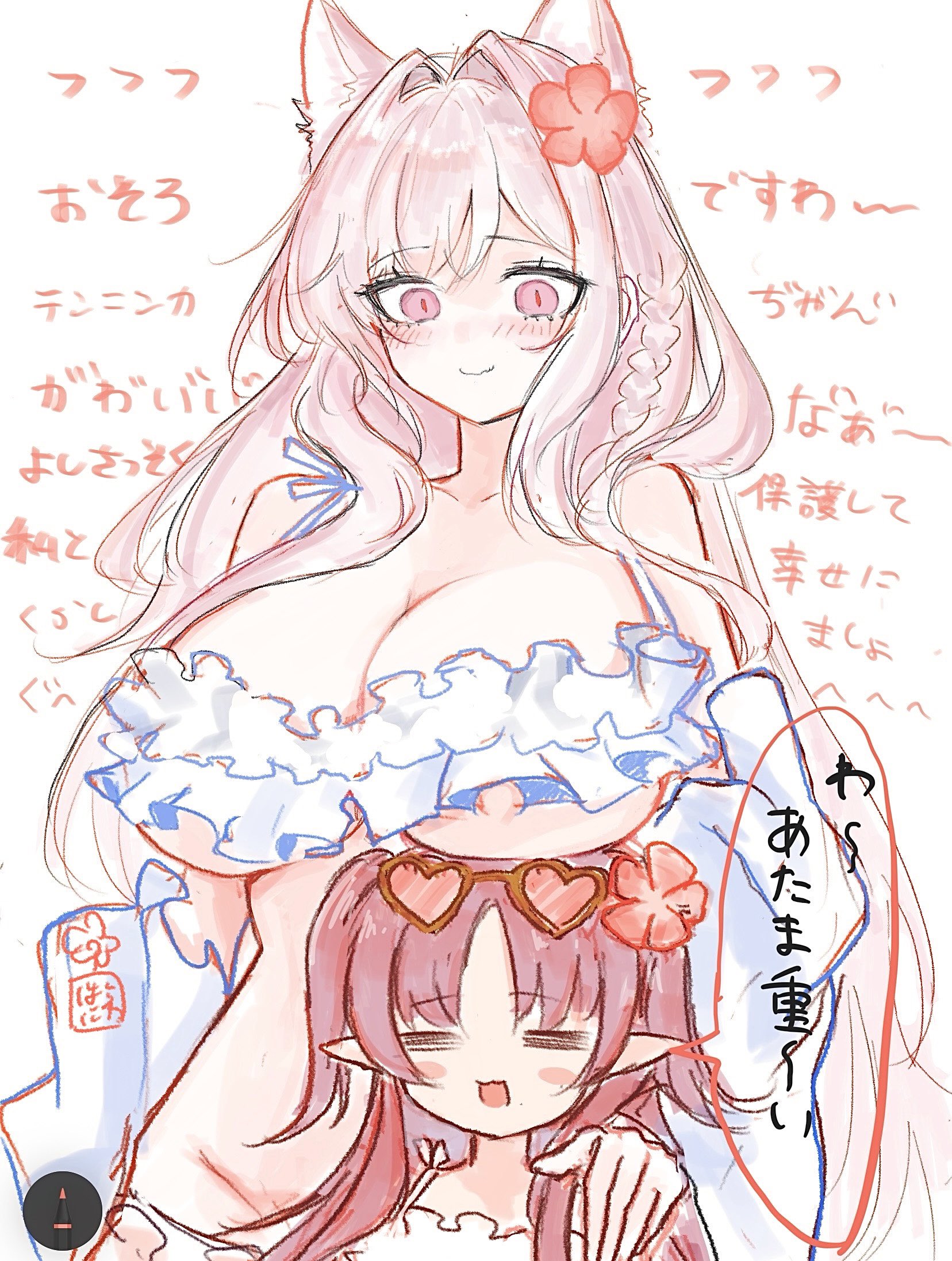 1656x2194