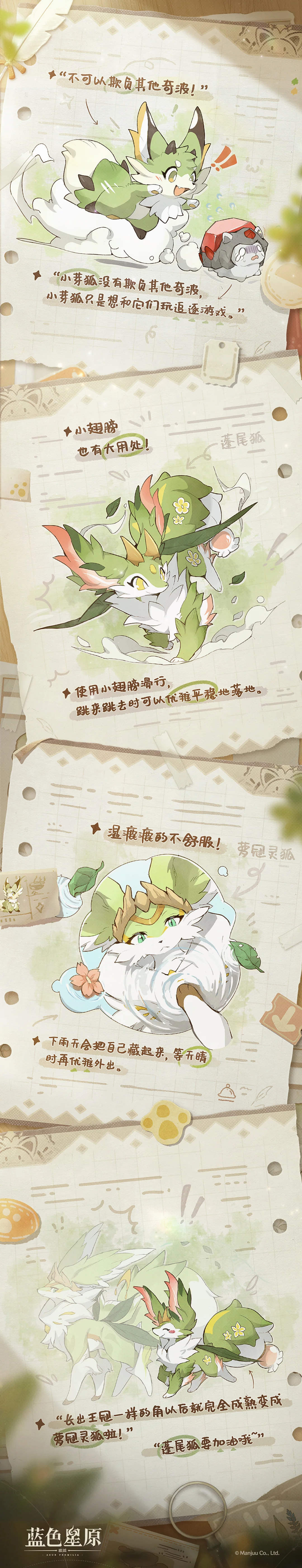 1080x5583