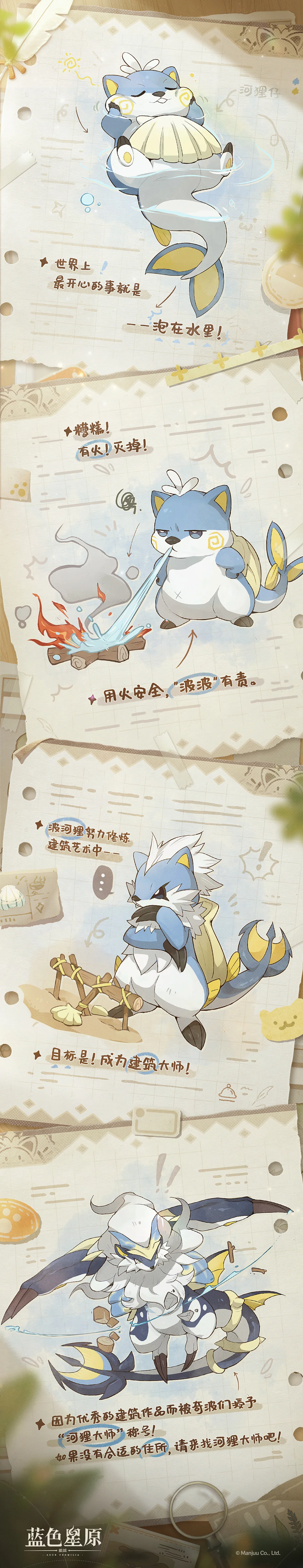 1080x5583