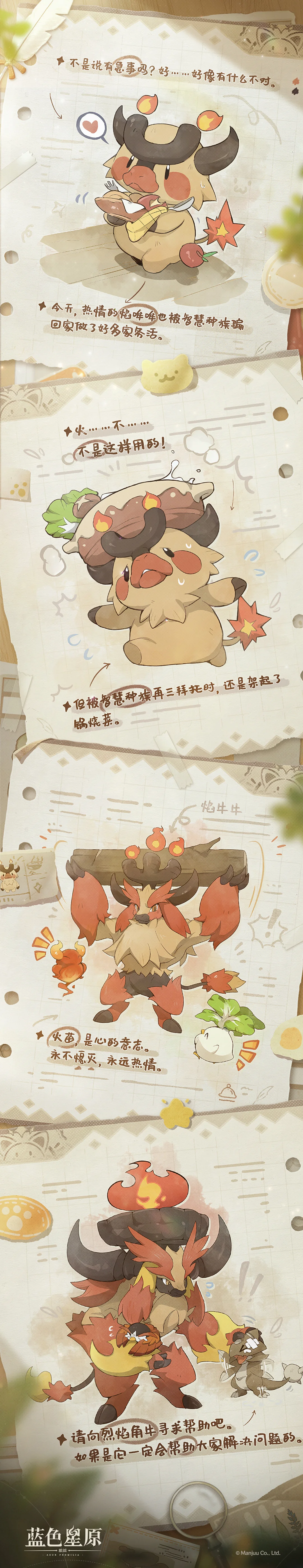 1080x5583